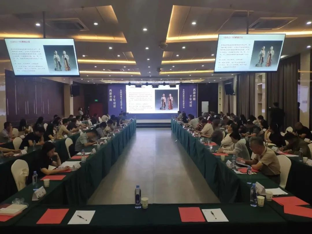“西游丝路·千年对话”文化交流会现场
