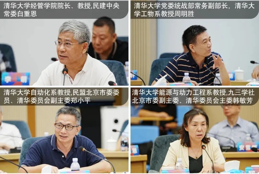 座谈会现场