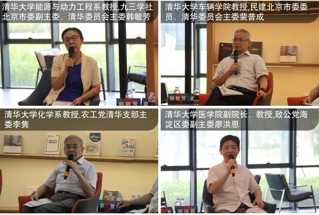 主题沙龙