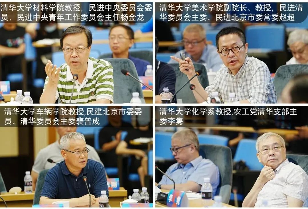 座谈会现场