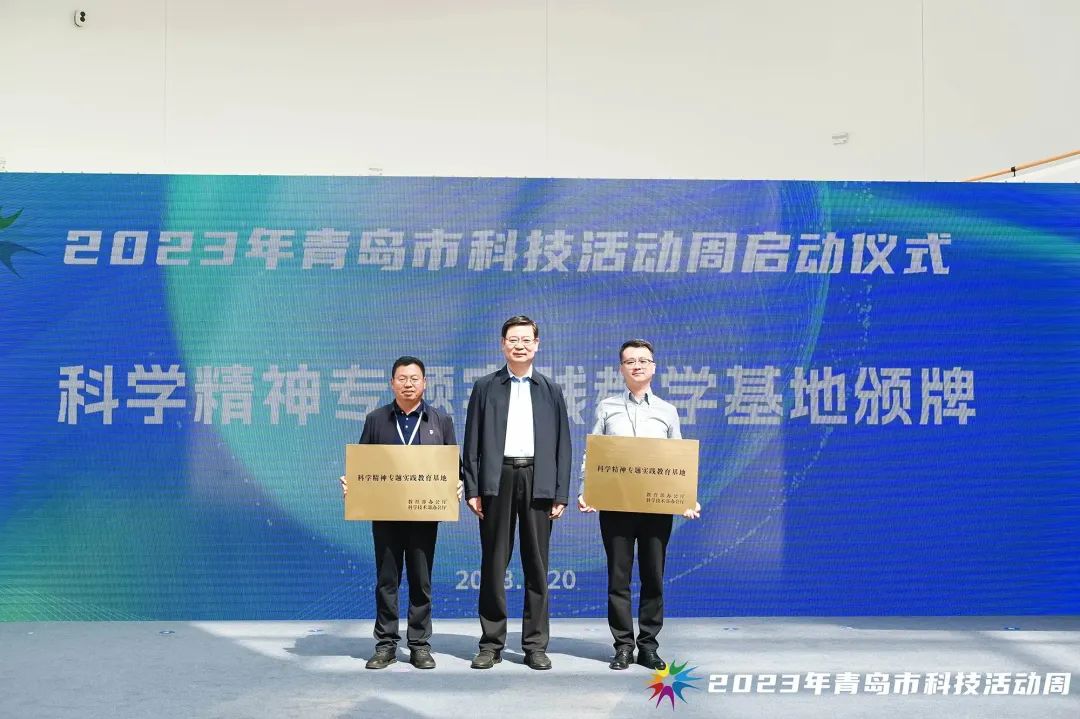 启动仪式