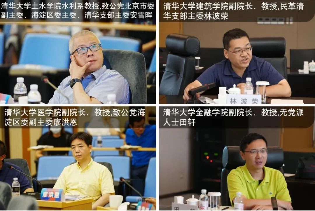 座谈会现场
