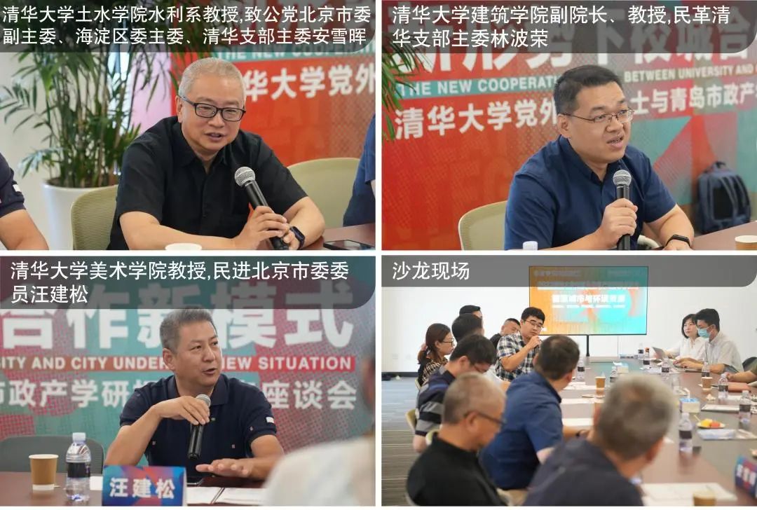 主题沙龙