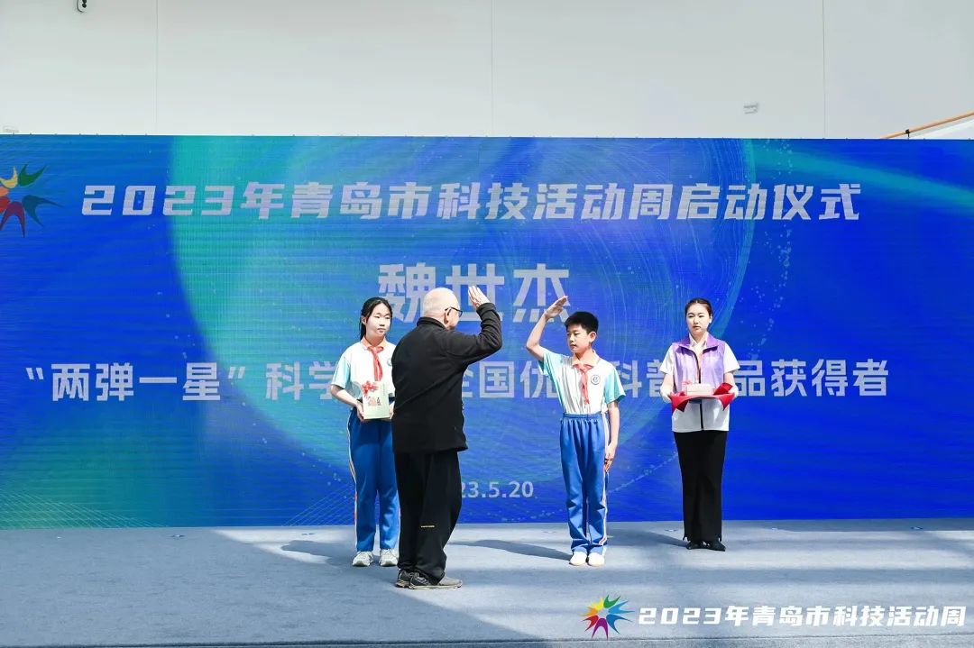 启动仪式