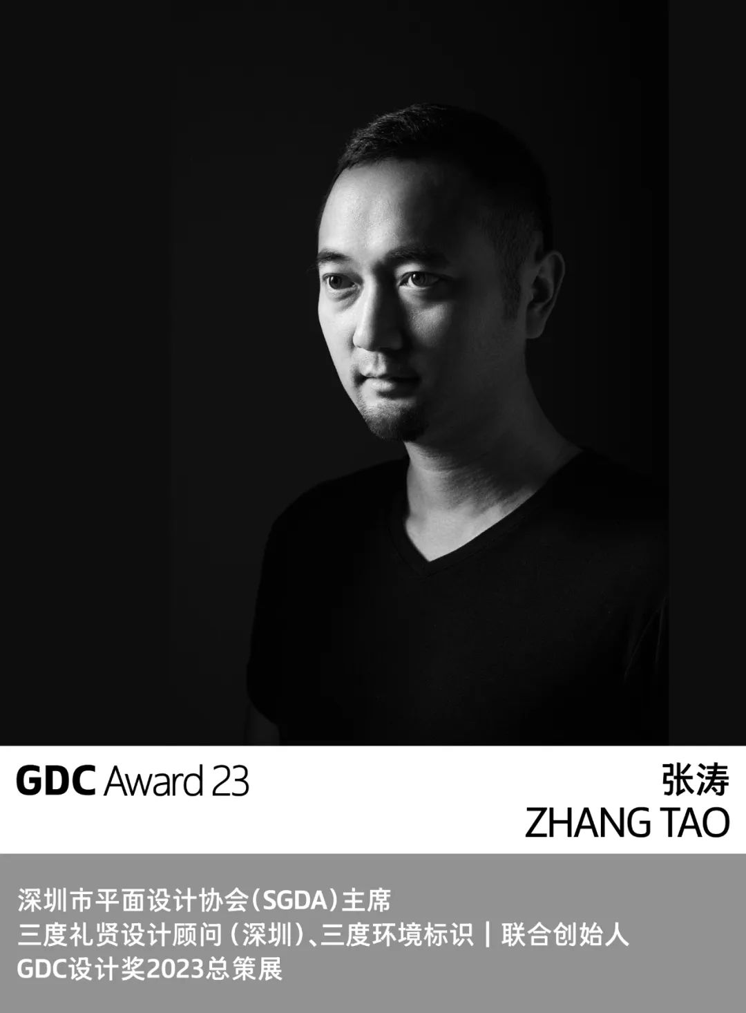 张涛