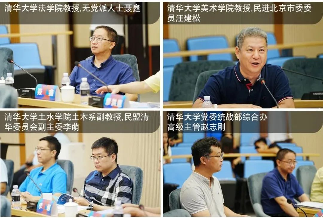 座谈会现场