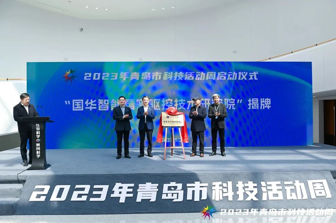 启动仪式