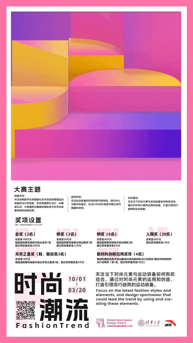 海报
