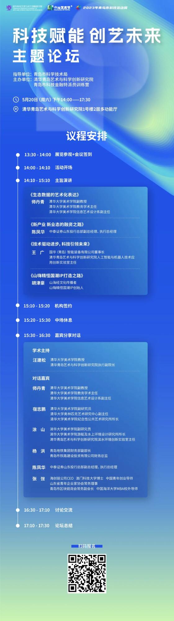 论坛