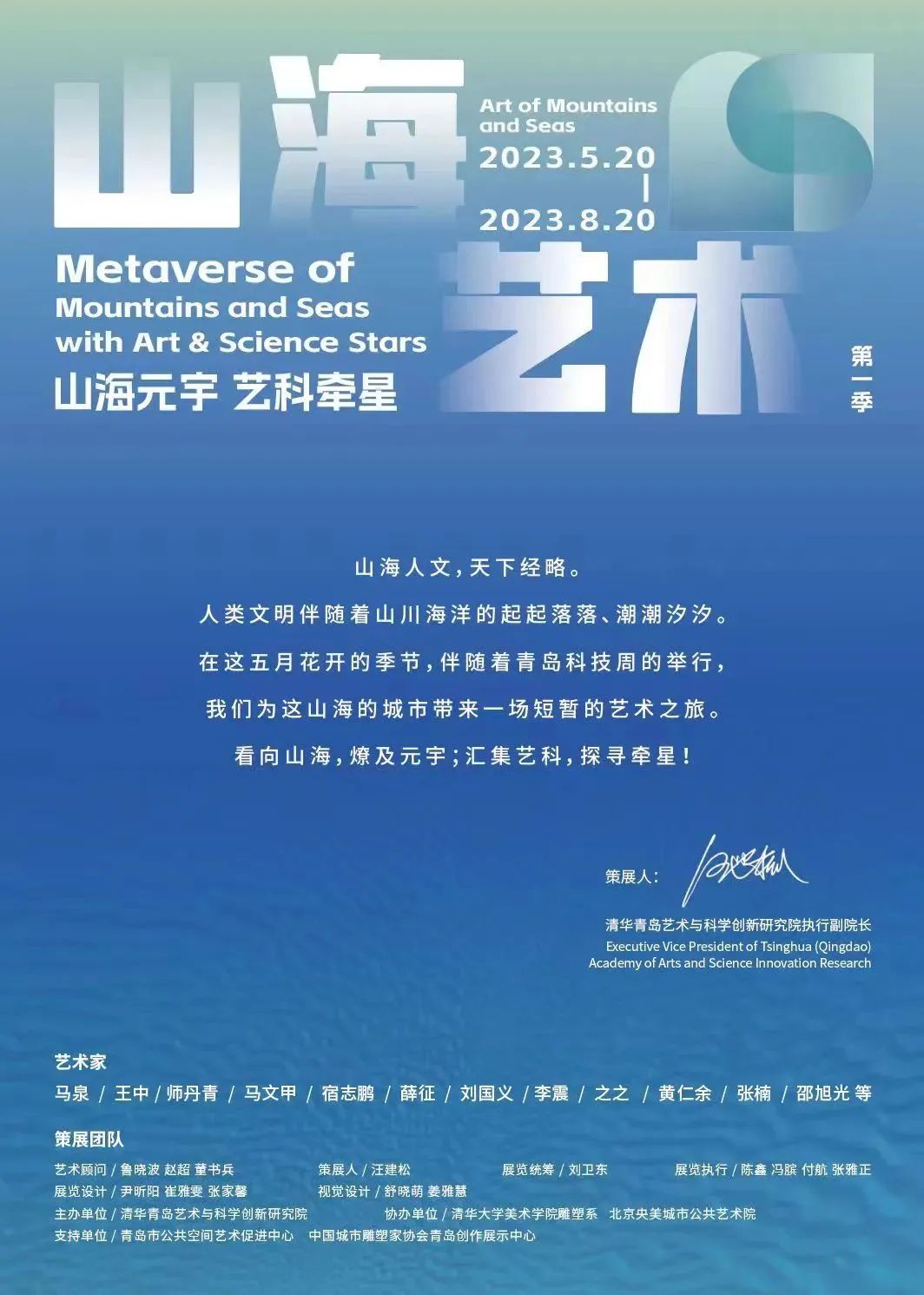 海报