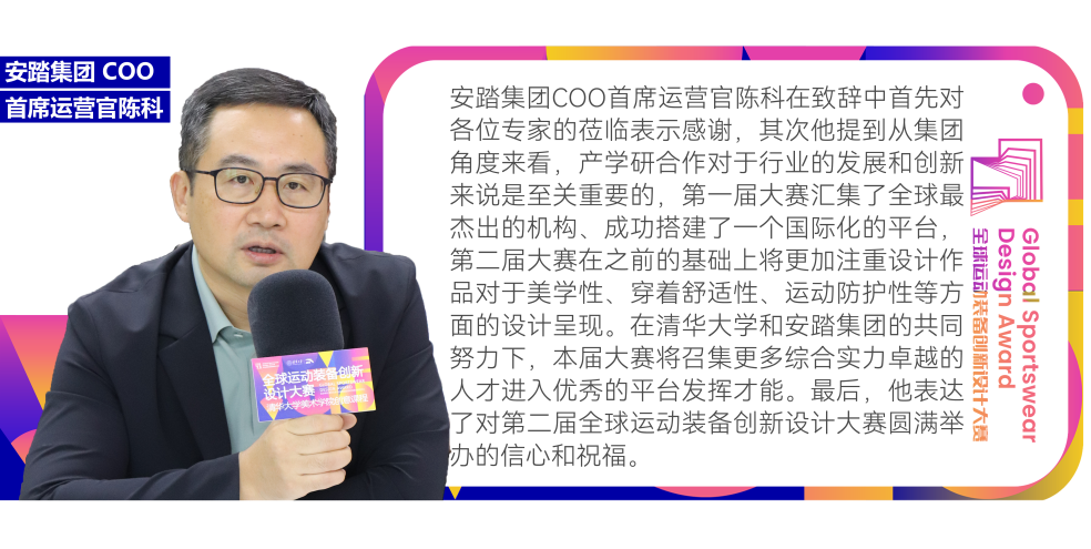 陈科
