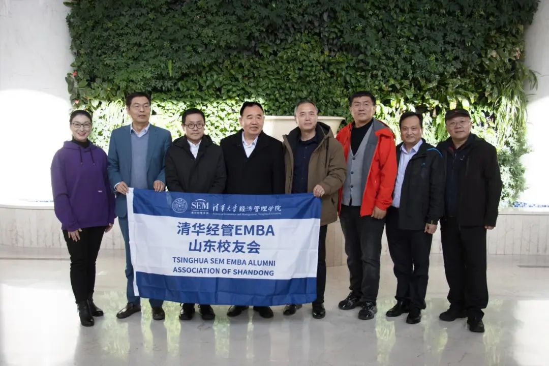 清华经管EMBA山东校友会代表