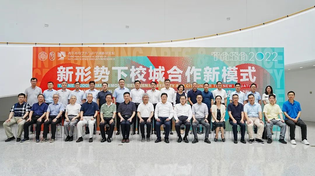 与会领导专家合影留念