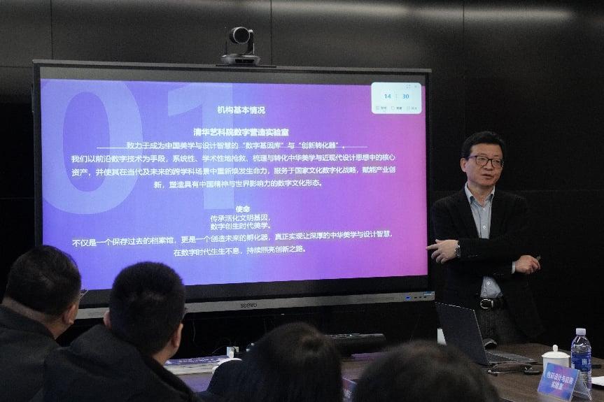 清华青岛艺科院