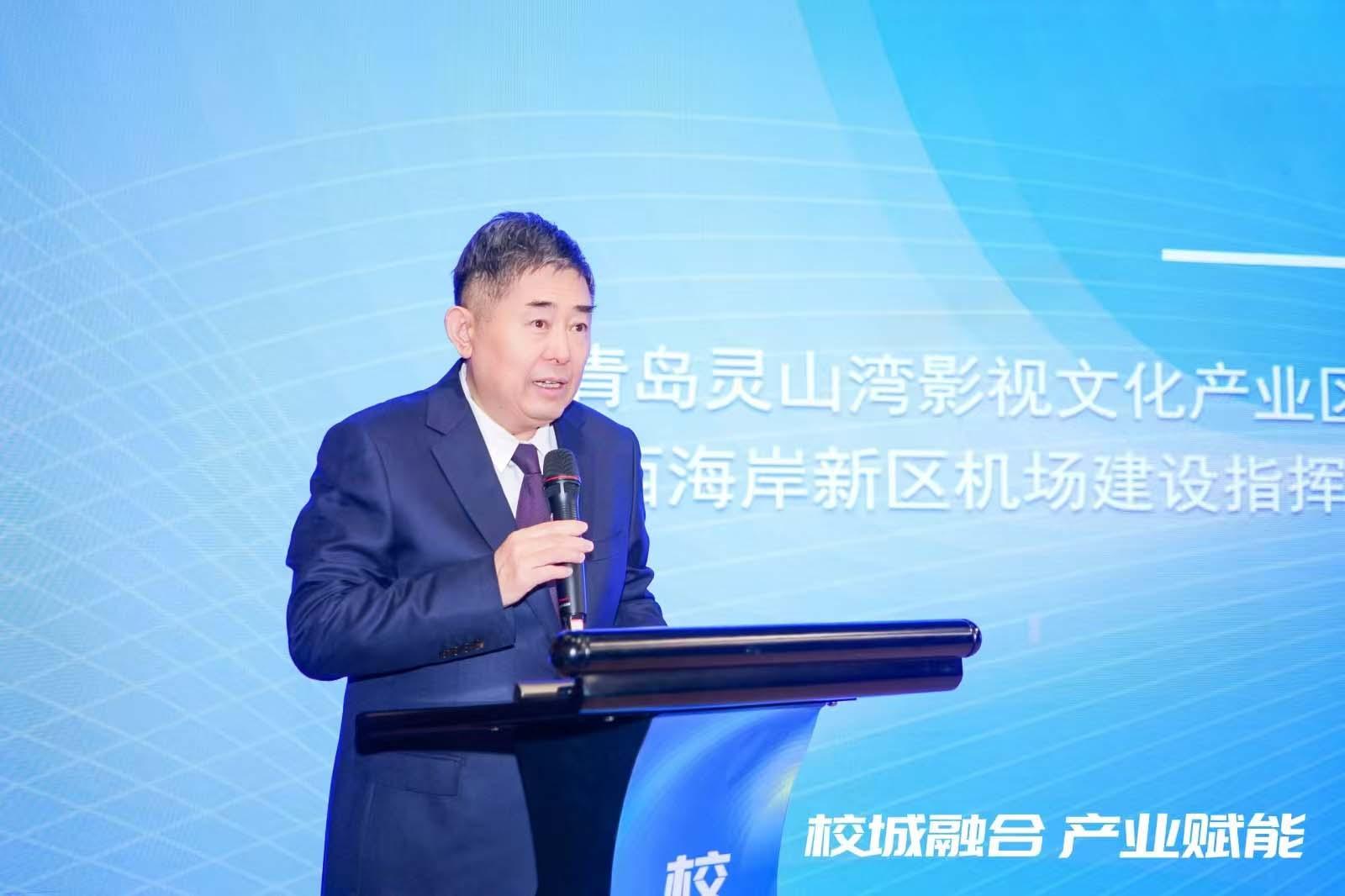 清华青岛艺科院