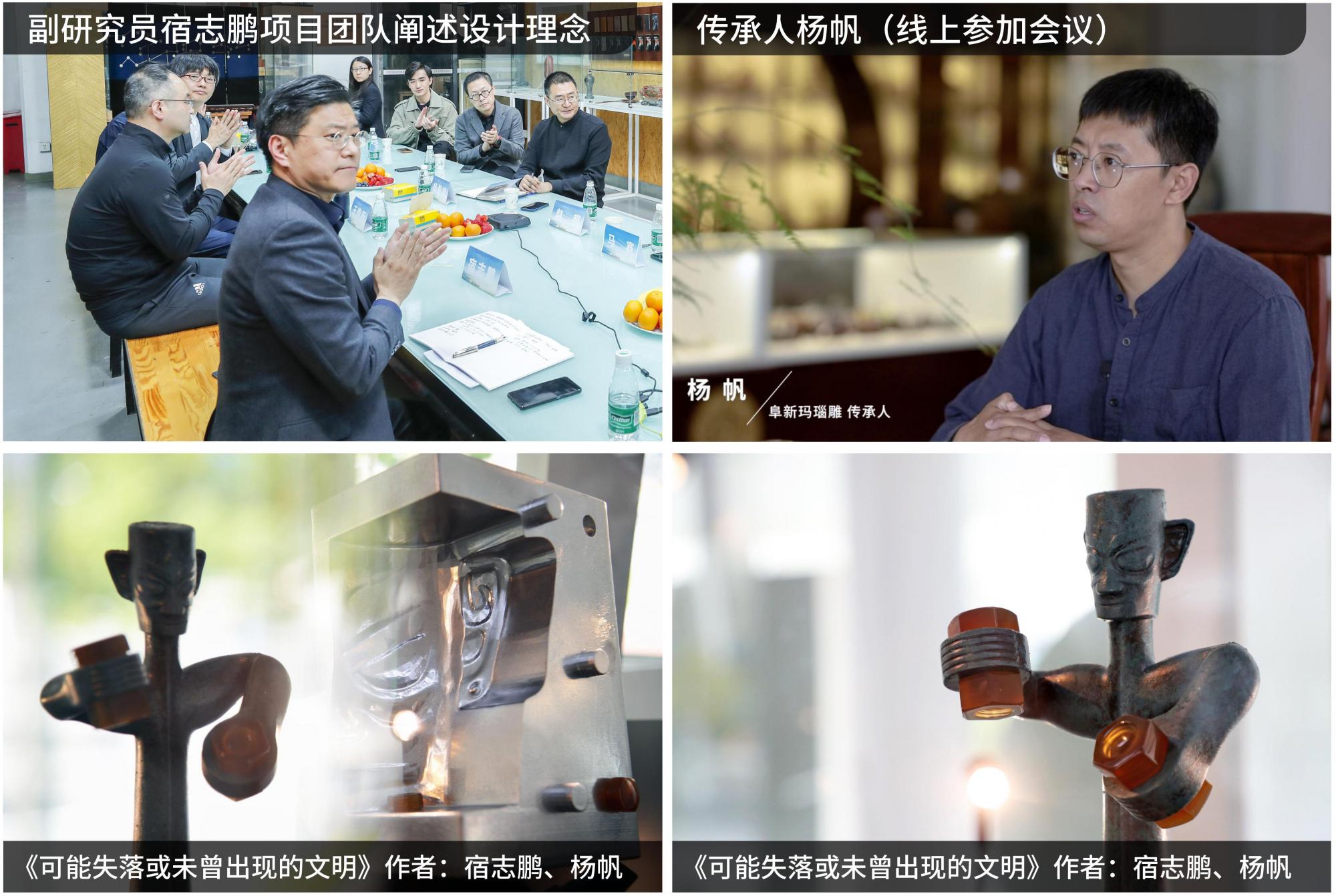 结项