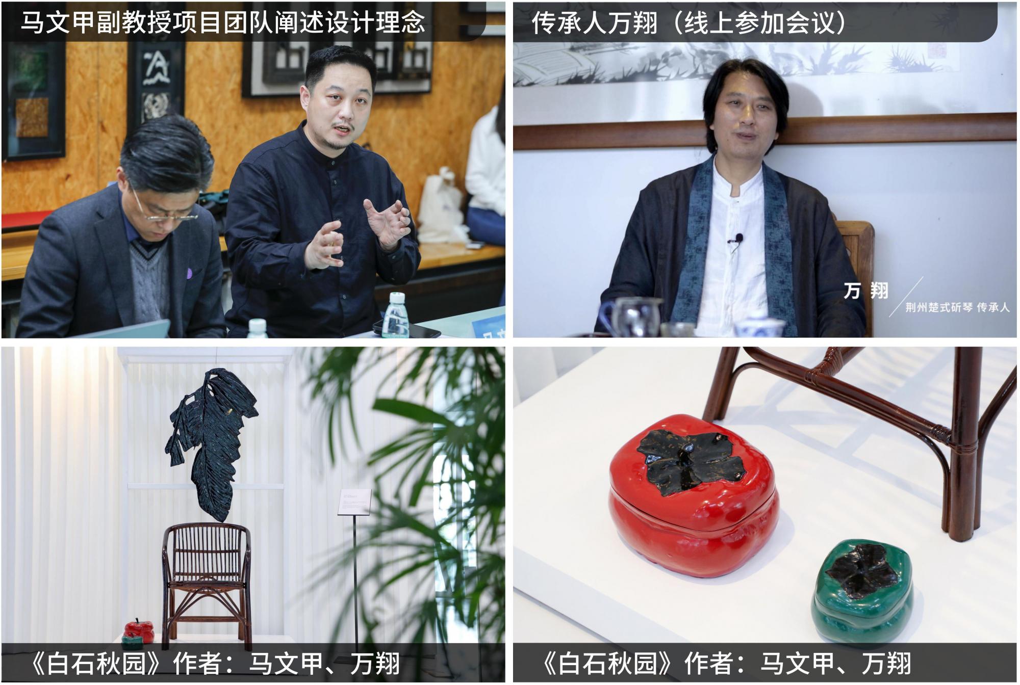 结项
