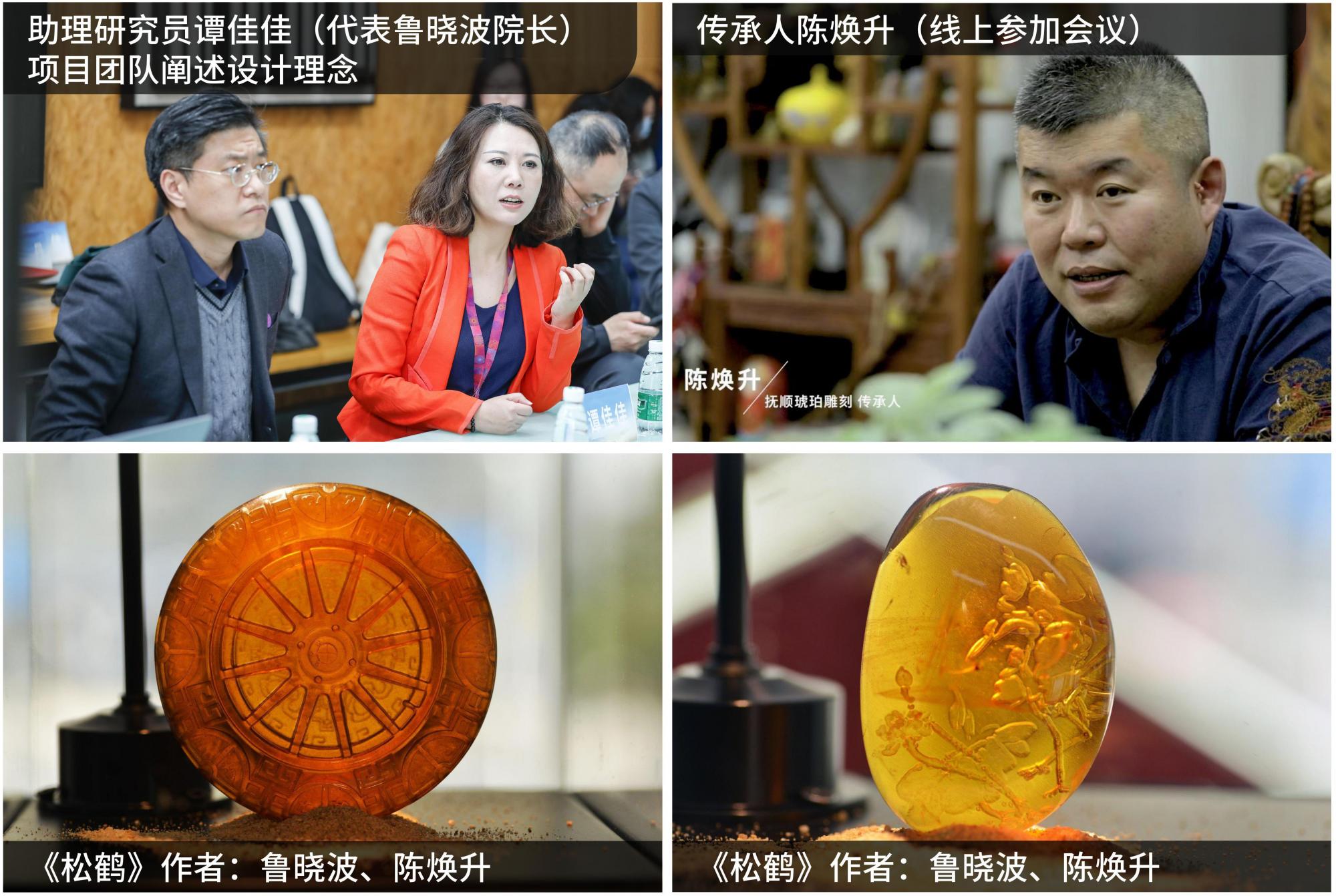 结项