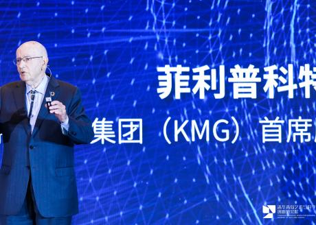 清华青岛艺术与科学创新研究院