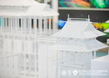 清华青岛艺术与科学创新研究院